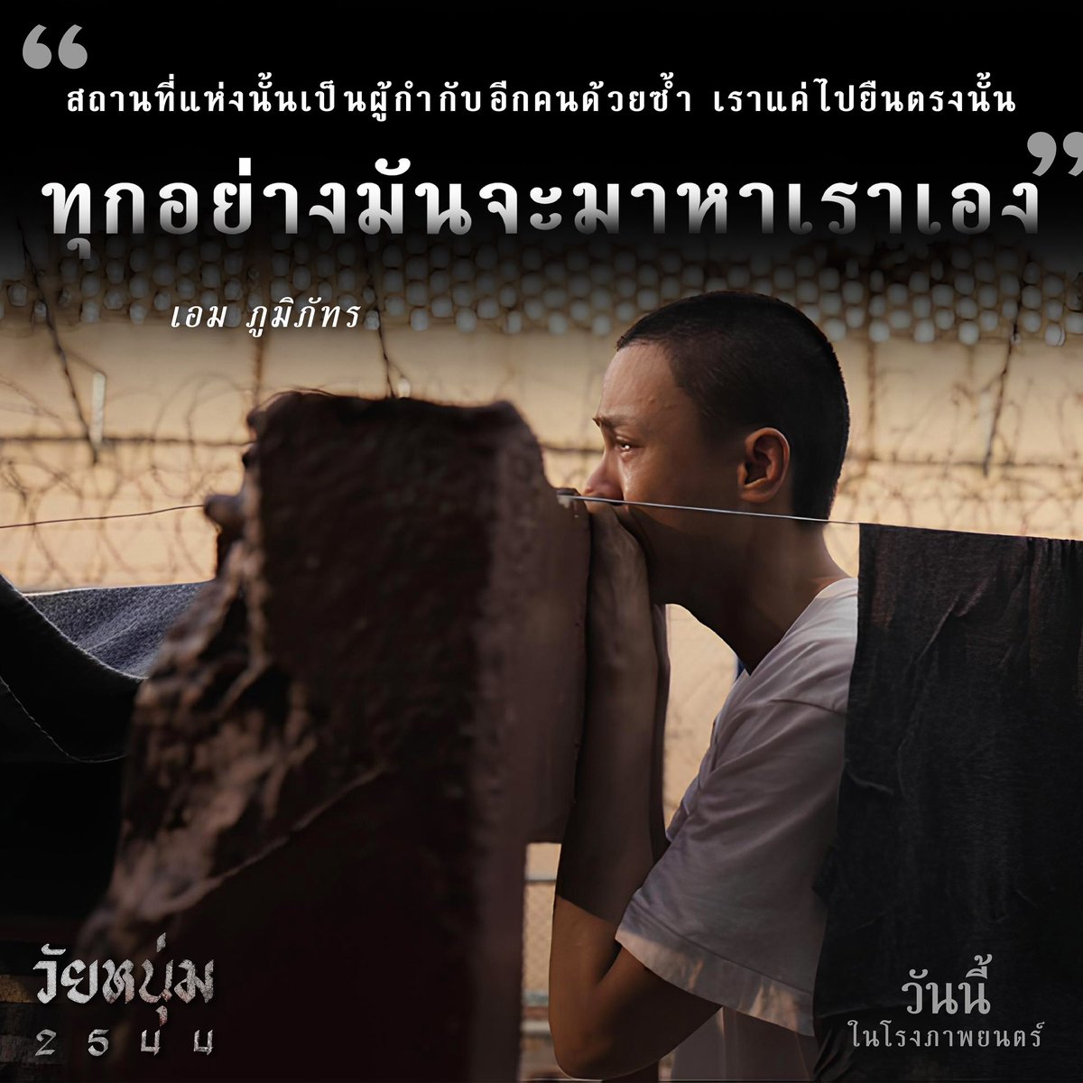 NeramitnungFilm tweet media