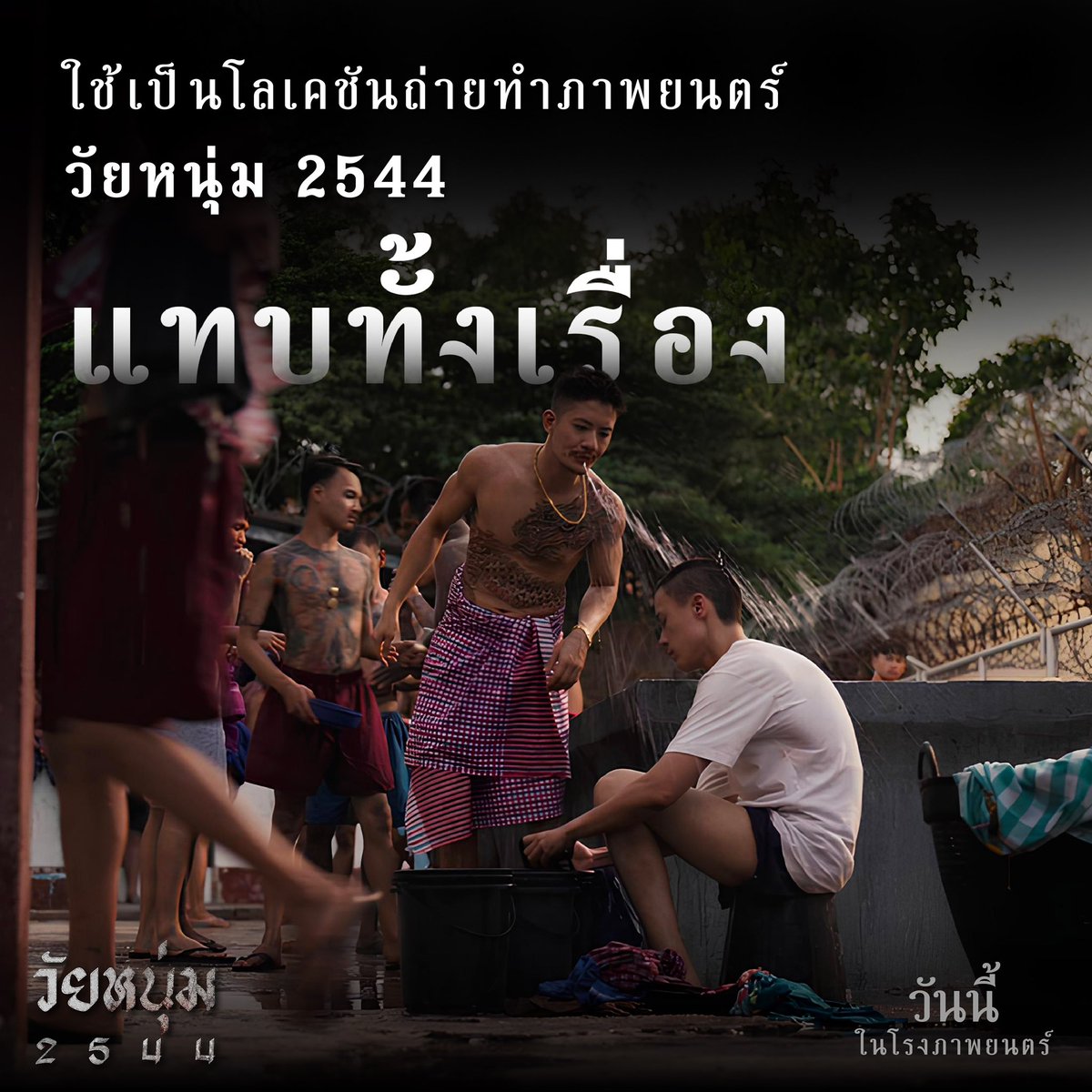 NeramitnungFilm tweet media