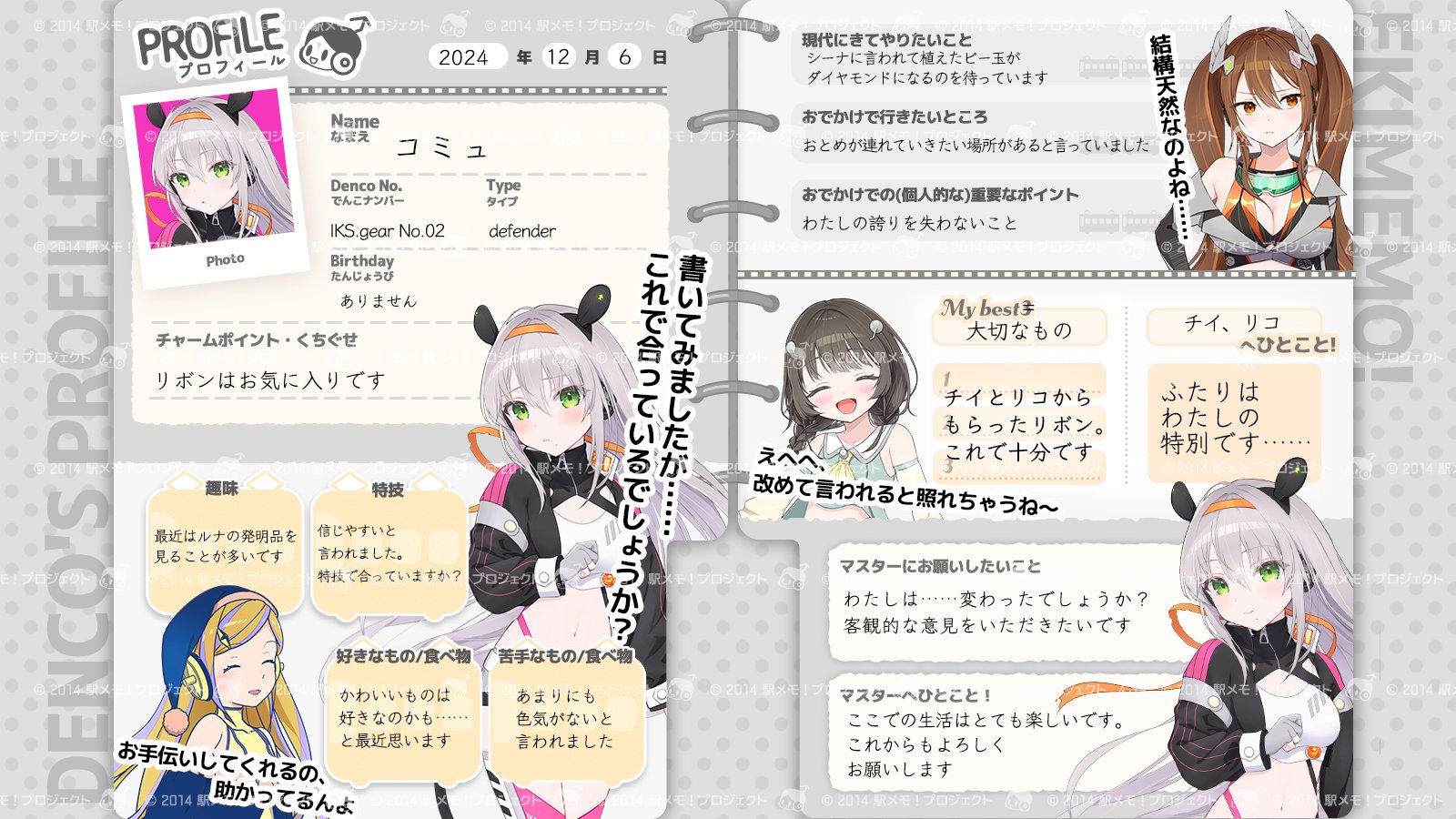 コメント前にプロフィール必ず必読 次に会ったら何をしようか ・ ・ ・ ・ ・ ・ ・ ・ ・ #ピアス