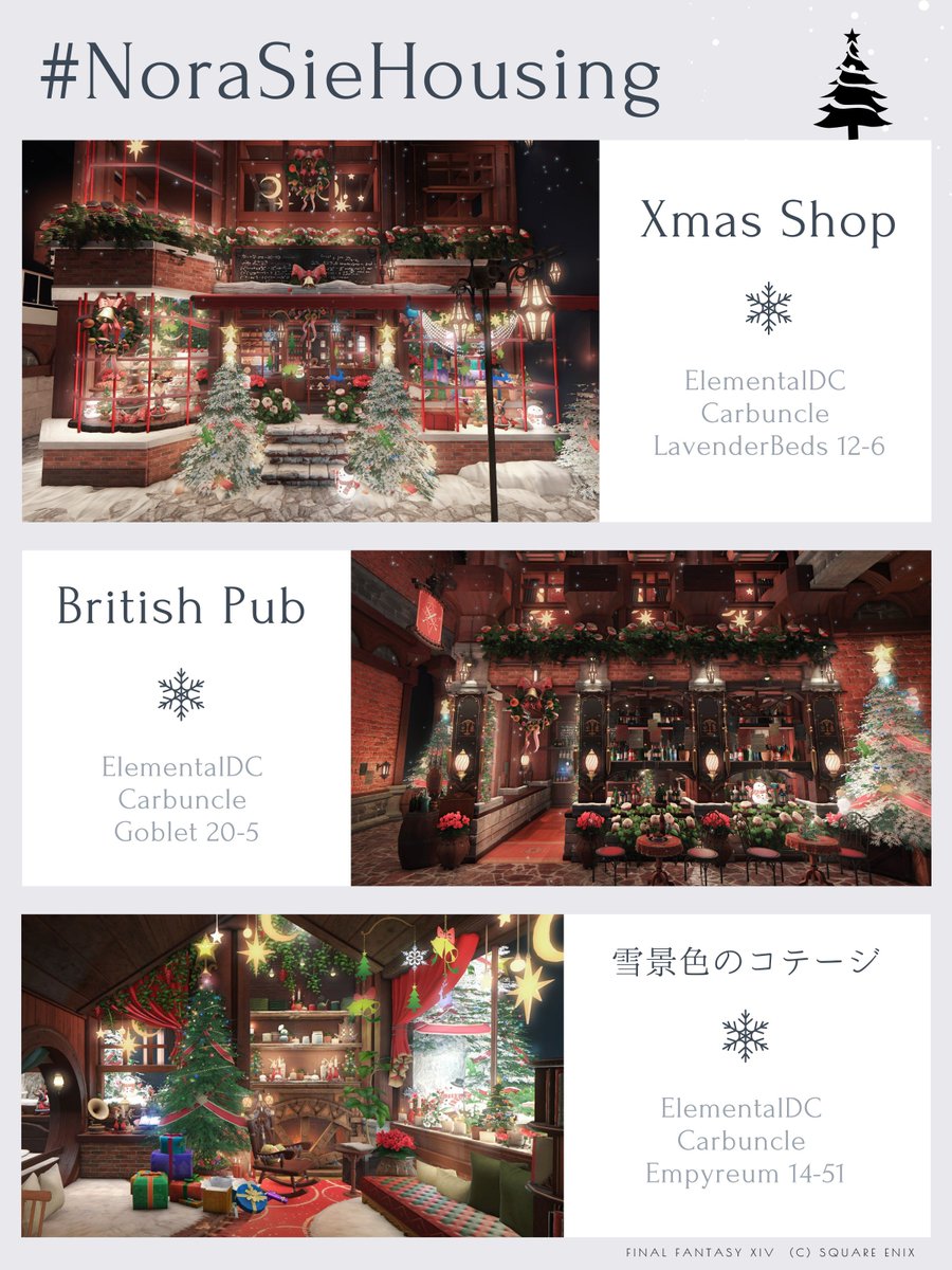 14suisui's tweet photo. 公開中のクリスマススタジオ🌲❄︎⛄️
訪問撮影どなたでもご自由にどうぞ
全てエレDCカーバンクル鯖です
#NoraSieHousing 
#FF14スタジオ https://t.co/S3HbMvFEzM