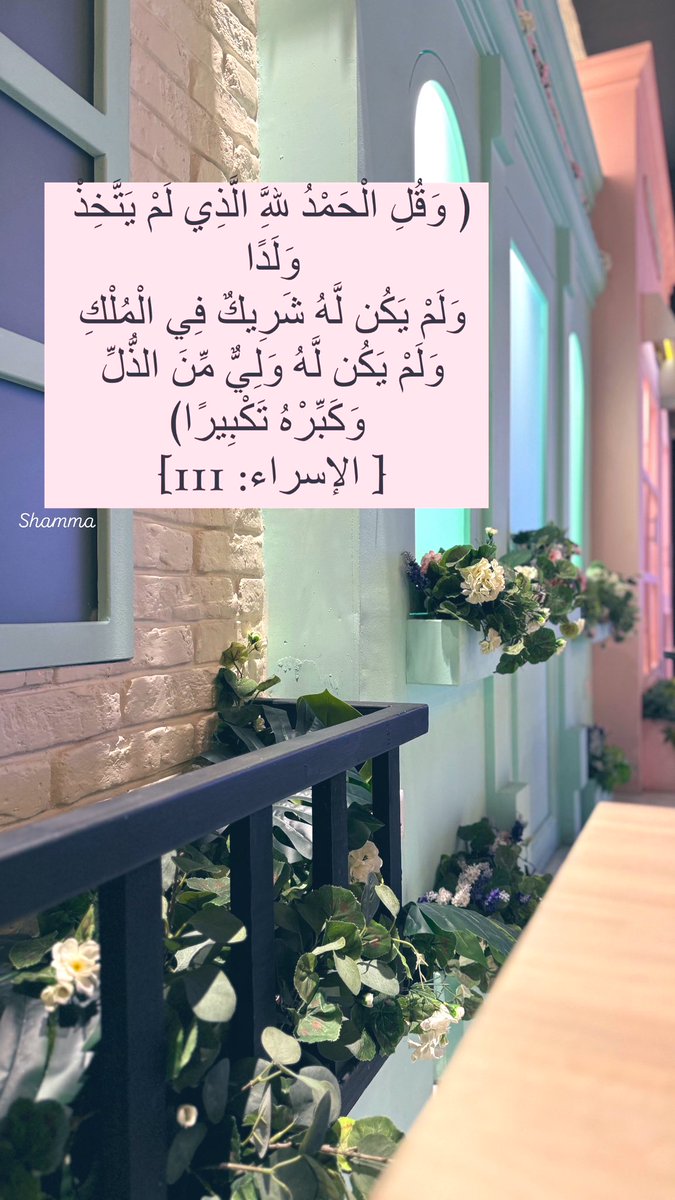 g_reenpen's tweet photo. #رحمك_الله_ياأمي🌹

قل الحمد لله https://t.co/aZjaMza9JQ