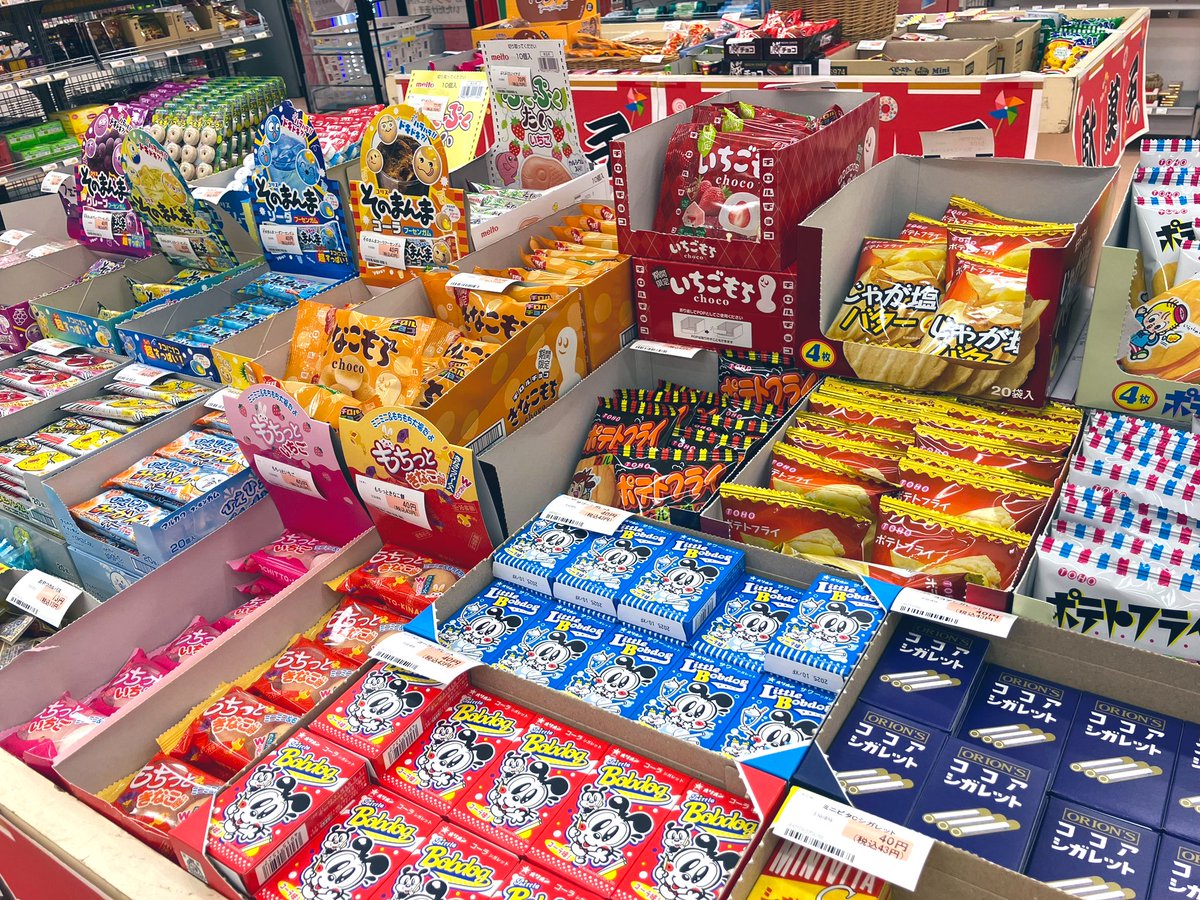 多摩店 購買】 購買に駄菓子屋さん😳⁉️ ただいまレジ前コーナーには