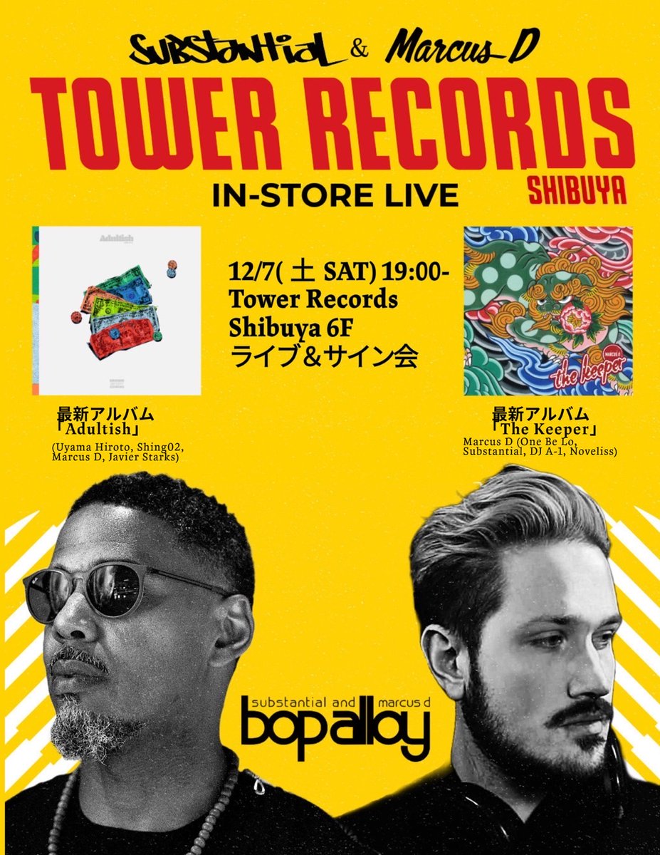 TOWER_Shibuya's tweet photo. 【#タワ渋HIPHOP】
🔥緊急決定🔥

Nujabesの盟友として知られるMCの #Substantial と、
ビートメイカーの #MarcusD の来日＆新作発売を記念して、
渋谷店でのミニライブ&サイン会が緊急決定!!🎉🎊

📍明日12/7(土) 19:00～ 渋谷店6F

Jazzy/Lo-Fiシーンの立役者による貫禄のステージは必見👀(JOE)

#タワ渋イベント
https://t.co/YprW1BbBgV