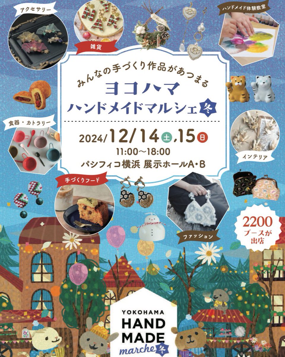 Ondule_acce's tweet photo. イイモノができた予感(ᐡ - ·̫ -ᐡ)

#ヨコハマハンドメイドマルシェ 
#パシフィコ横浜 #ビーズアクセサリー
#オンジュール #ondule #秋冬アクセサリー https://t.co/yDxj1jYxam