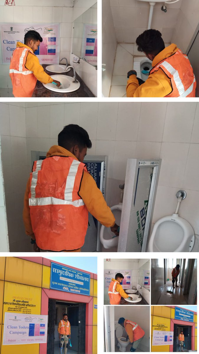 NJamtara's tweet photo. Clean Toilet Campaign At Nagar Panchayat Jamtara https://t.co/UgkOznUBLm