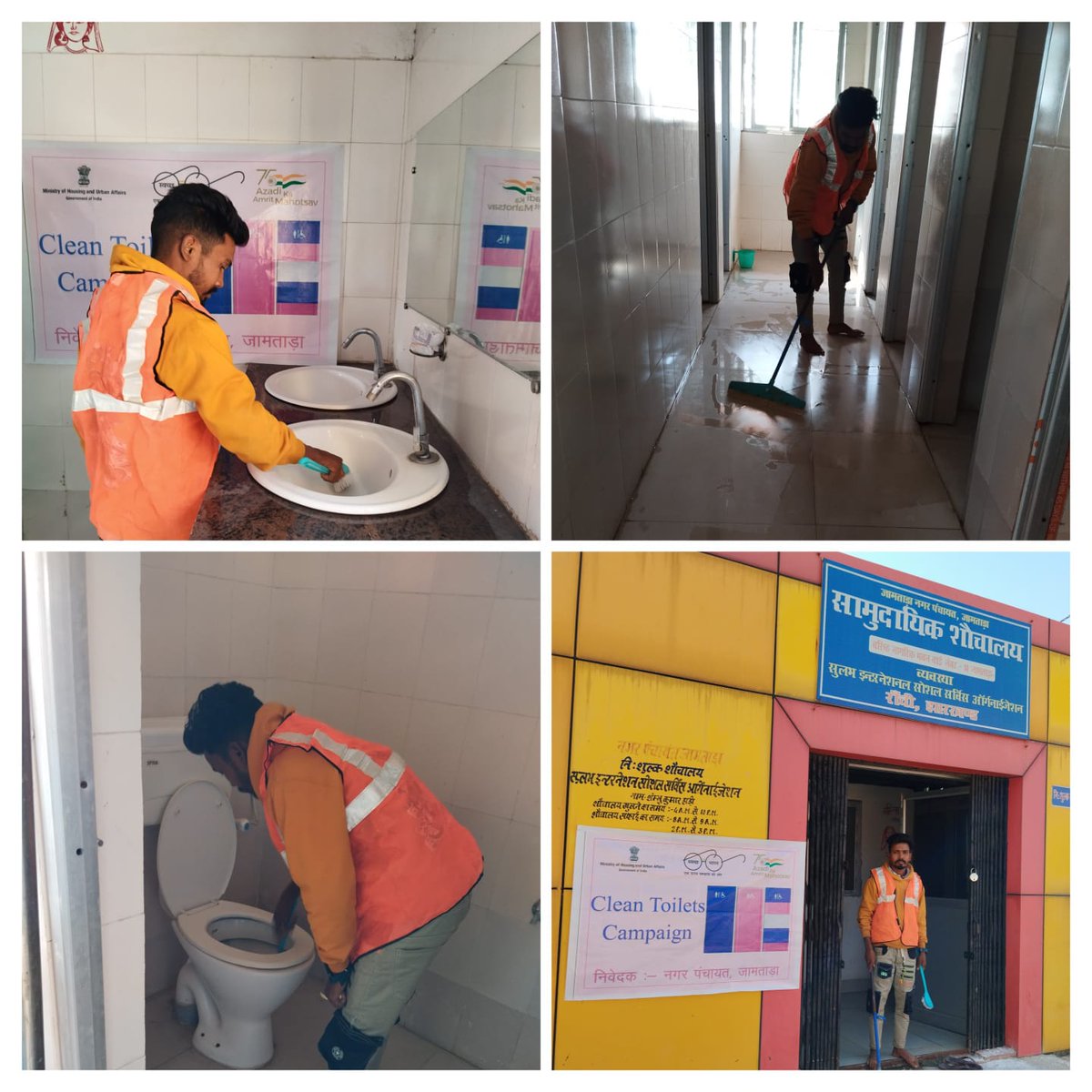 NJamtara's tweet photo. Clean Toilet Campaign At Nagar Panchayat Jamtara https://t.co/UgkOznUBLm