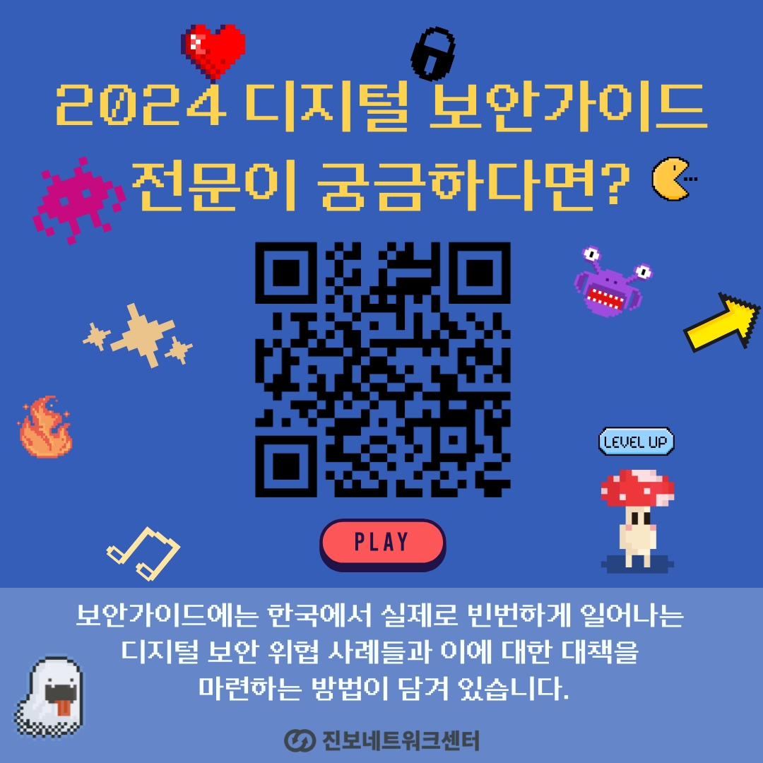 똑똑.. 다들 내일 집회 가시나요?
안전한 집회를 위한 스마트폰 설정 방법을 공유합니다

🔥보안 강화 업그레이드는? 
갤럭시는 '최대 제한 기능'을 아이폰은 ' 차단 모드' 활성화!

🔥핸드폰 분실이나 압수  대비는? 
지문 또는 얼굴 인식 잠금 해제❌
숫자 암호 또는 패턴으로만 잠금 해제⭕️