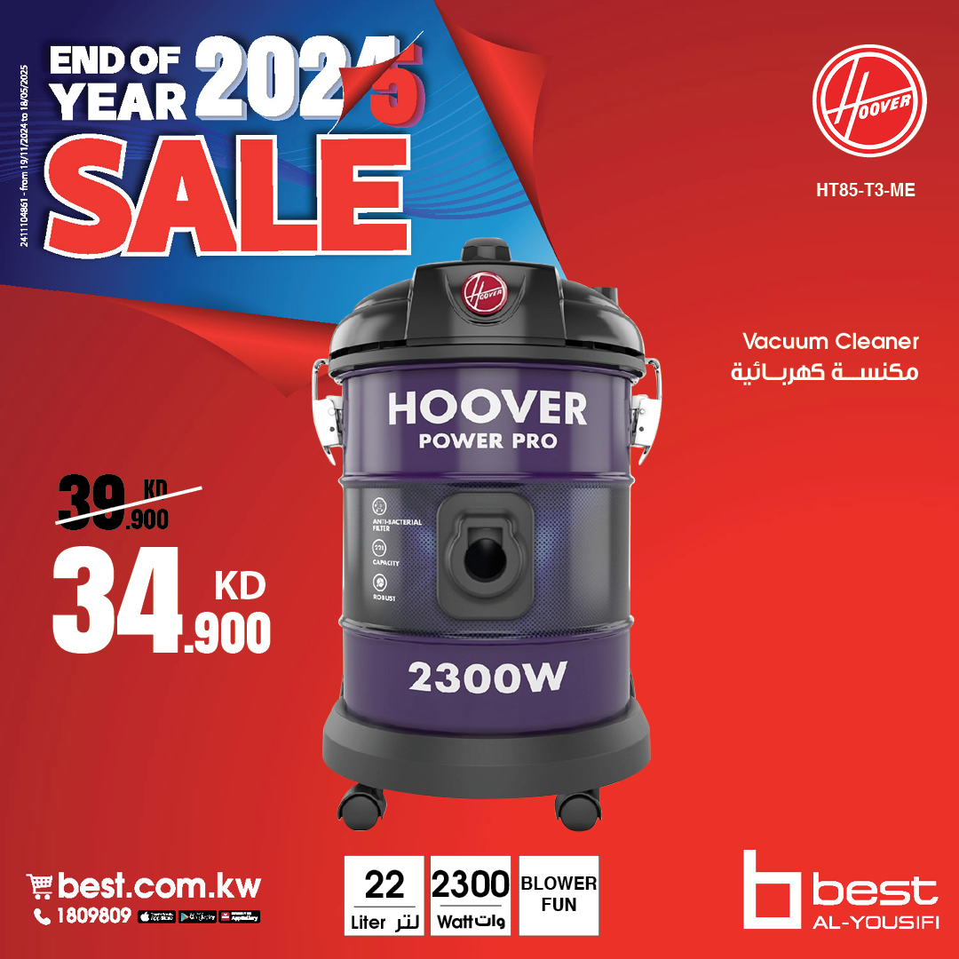 BestAlYousifi's tweet image. تنظيف قوي وسهل مع مجموعة هوفر: مكنسة درام، بدون كيس، جهاز بخار، والمزيد!

العروض متاحة من خلال الأونلاين والمعارض.
Order now: shorturl.at/XoIi0

#HooverVacuum #PowerfulCleaning #BaglessVacuum #DrumVacuum #SteamCleaner #CarpetCleaner #VacuumCleaner