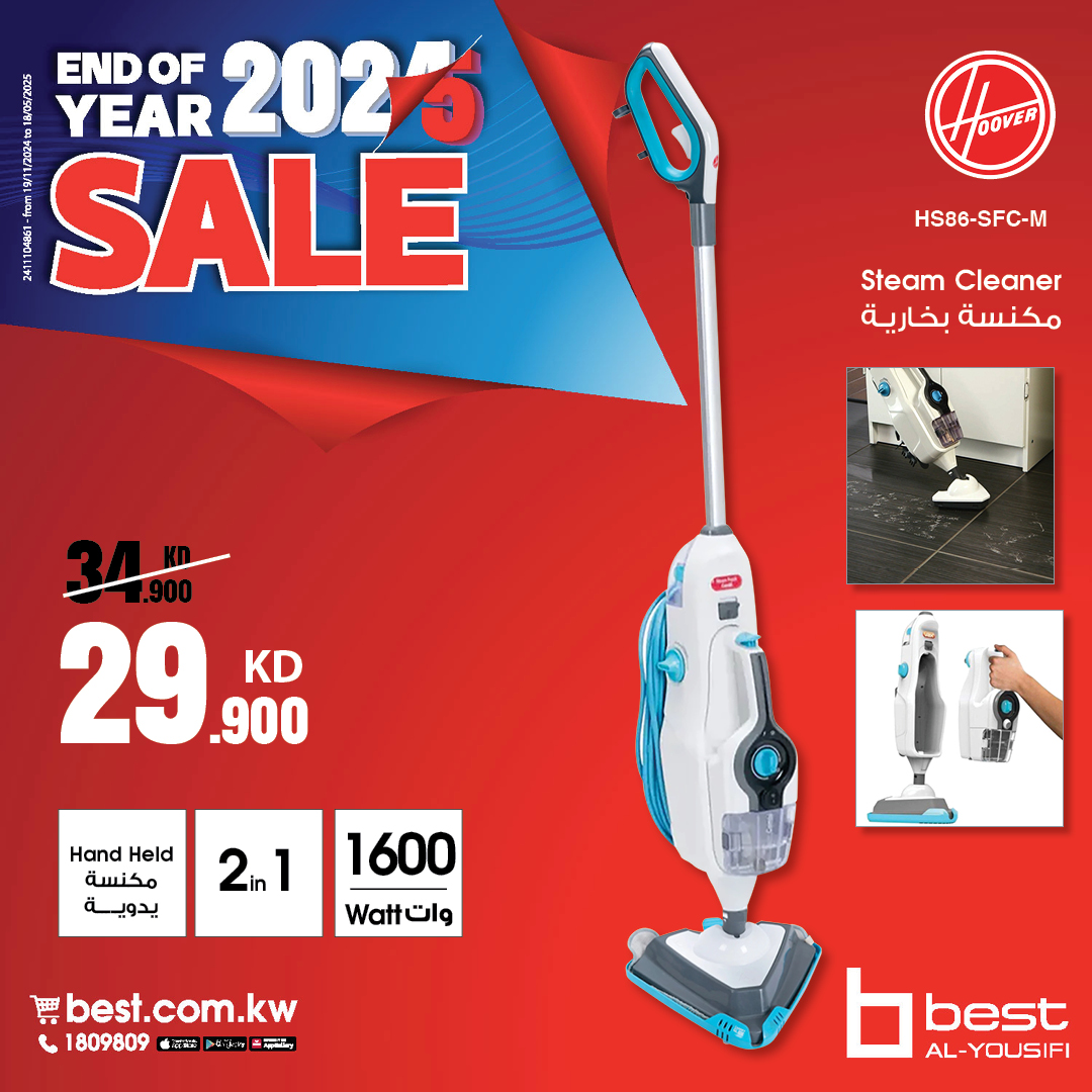 BestAlYousifi's tweet image. تنظيف قوي وسهل مع مجموعة هوفر: مكنسة درام، بدون كيس، جهاز بخار، والمزيد!

العروض متاحة من خلال الأونلاين والمعارض.
Order now: shorturl.at/XoIi0

#HooverVacuum #PowerfulCleaning #BaglessVacuum #DrumVacuum #SteamCleaner #CarpetCleaner #VacuumCleaner
