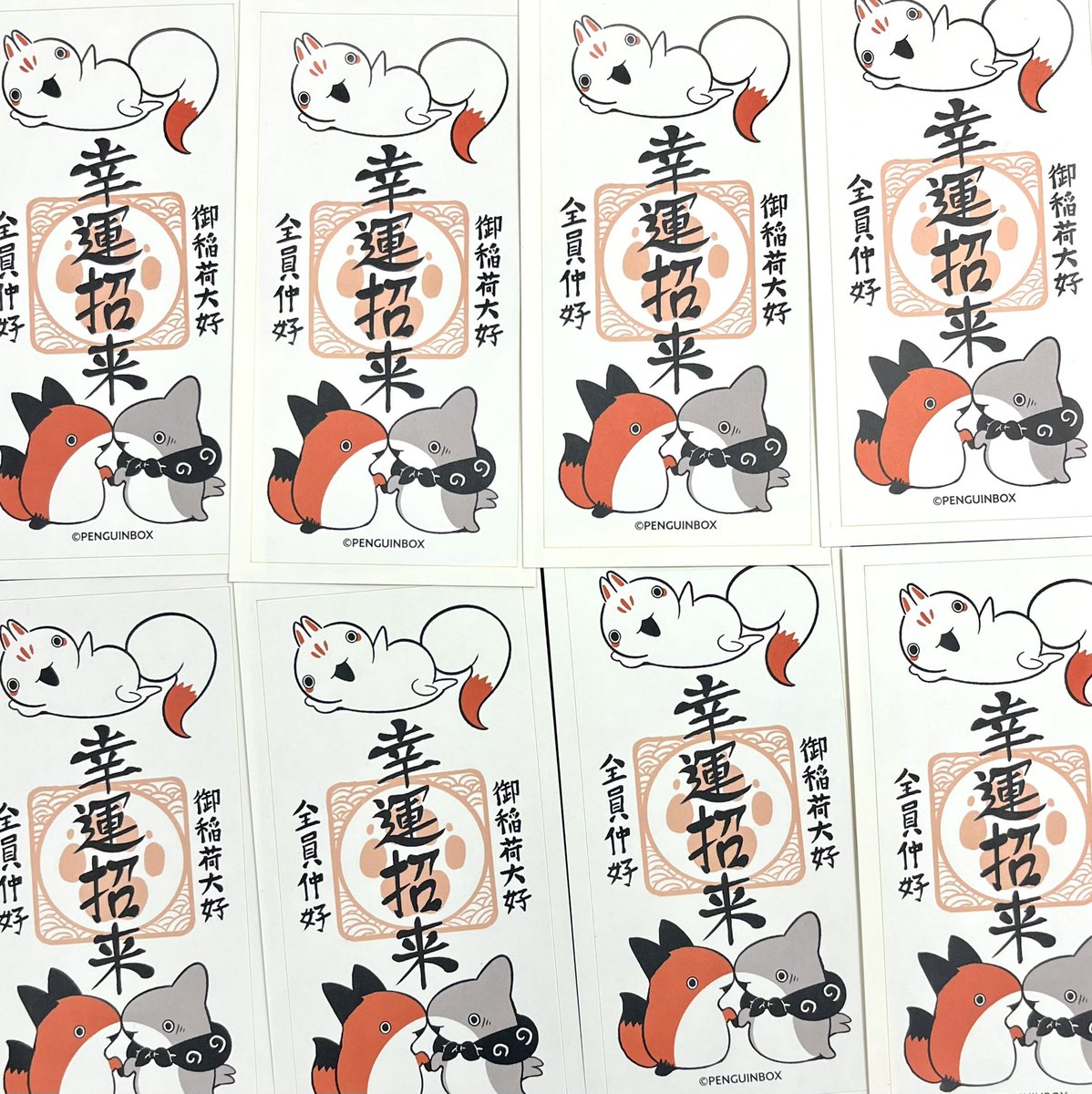 お札風ステッカーのサンプルをいただきました!

TSUTAYA実施店舗でおでかけ子ザメ6を購入すると先着でもらえます!詳しくはURLにて!
https://t.co/KLBAg0GcKp 