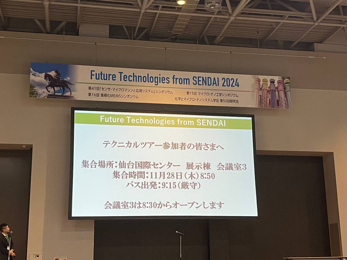 ab_ashe's tweet photo. #Last week, Nov 25-28/2024, I had the privilege of presenting our work titled "Temperature-Dependent Photosensitivity of 2D Au/PtSi/p-Si-Based Schottky Mid-Infrared Photodetector" at the 41st Symposium on Sensors, Micromachines, and Application Systems, organized by ... https://t.co/clryjoWAtl