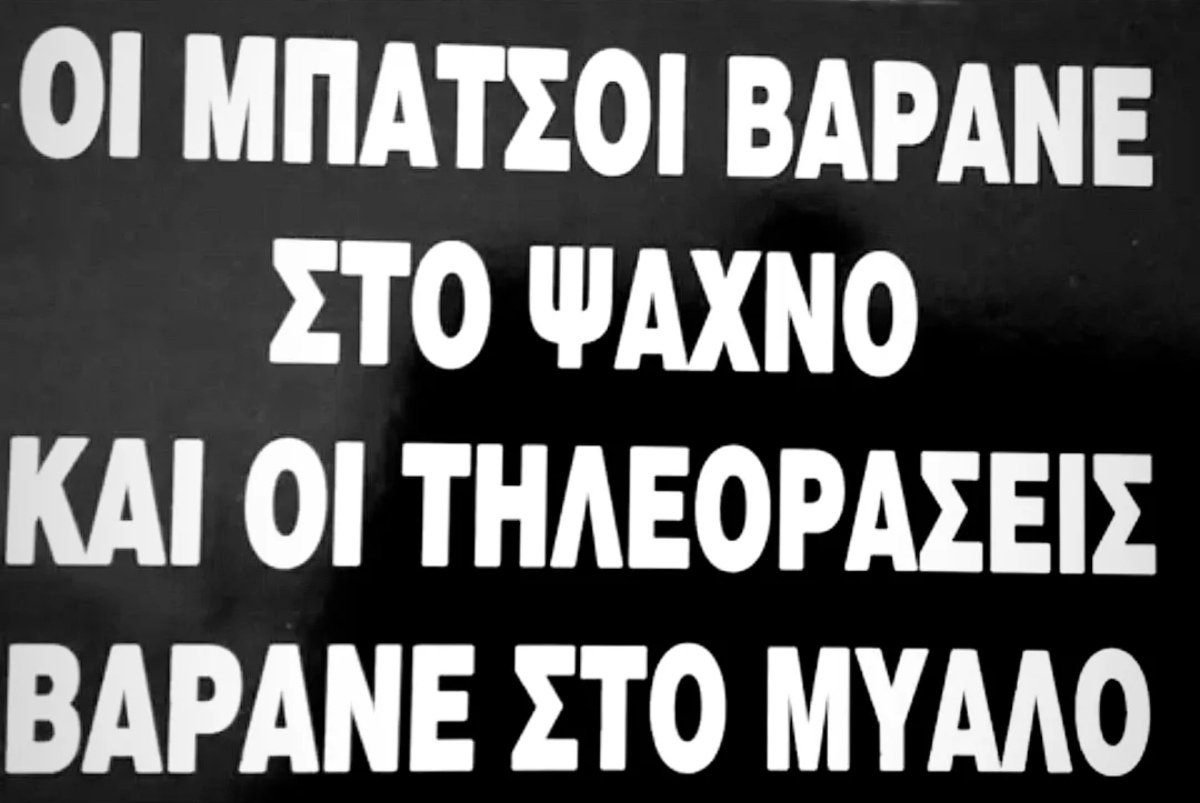 DimitrisTaso's tweet photo. Εντάξει; Εντάξει!
#Γρηγοροπουλος https://t.co/CGMeVhWvA8