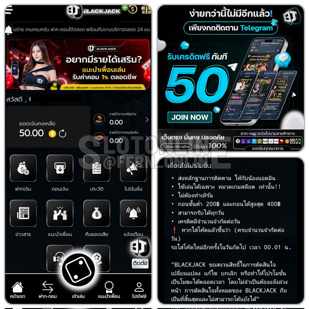 🉐 เครดิตฟรี 50 ไม่ฝากไม่แชร์
🏆 สมัครเสร็จ ทักไลน์ แจ้งยูสรับฟรี

~ ก่อนรับ อย่าลืม   🔻
ติดตาม🔔 + รีทวิต♻️ + หัวใจ❤️‍🔥
คอมเม้น 💬  #เว็ปใหญ่แจกจริง 

🌟ลิ้งรับเครดิตฟรี lin.ee/yXpG2nd

#เครดิตฟรี #เครดิตฟรีล่าสุด #เครดิตฟรีสมาชิกใหม่