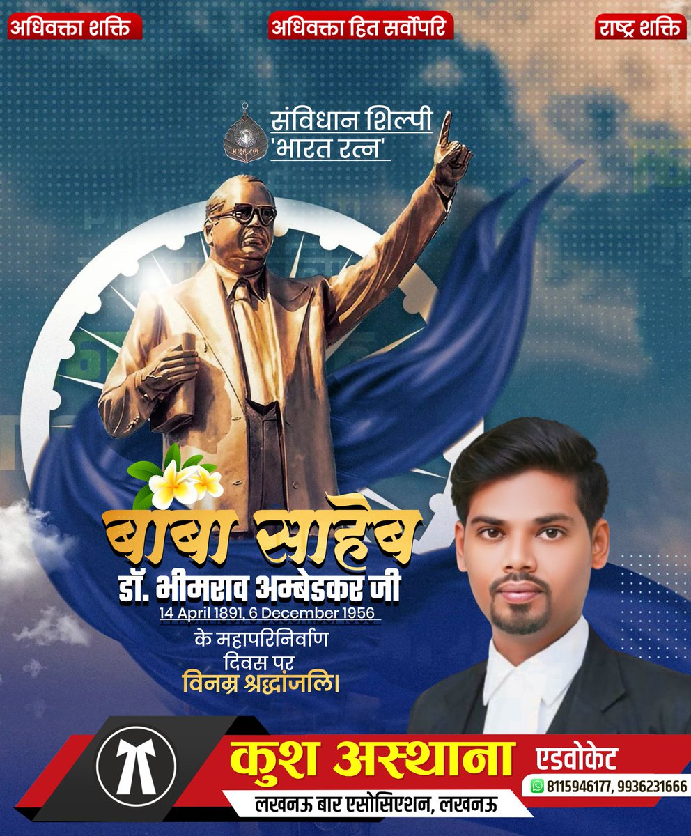 KUSHASTHANA's tweet photo. @danishazadbjp https://t.co/gb4UOnrKCk