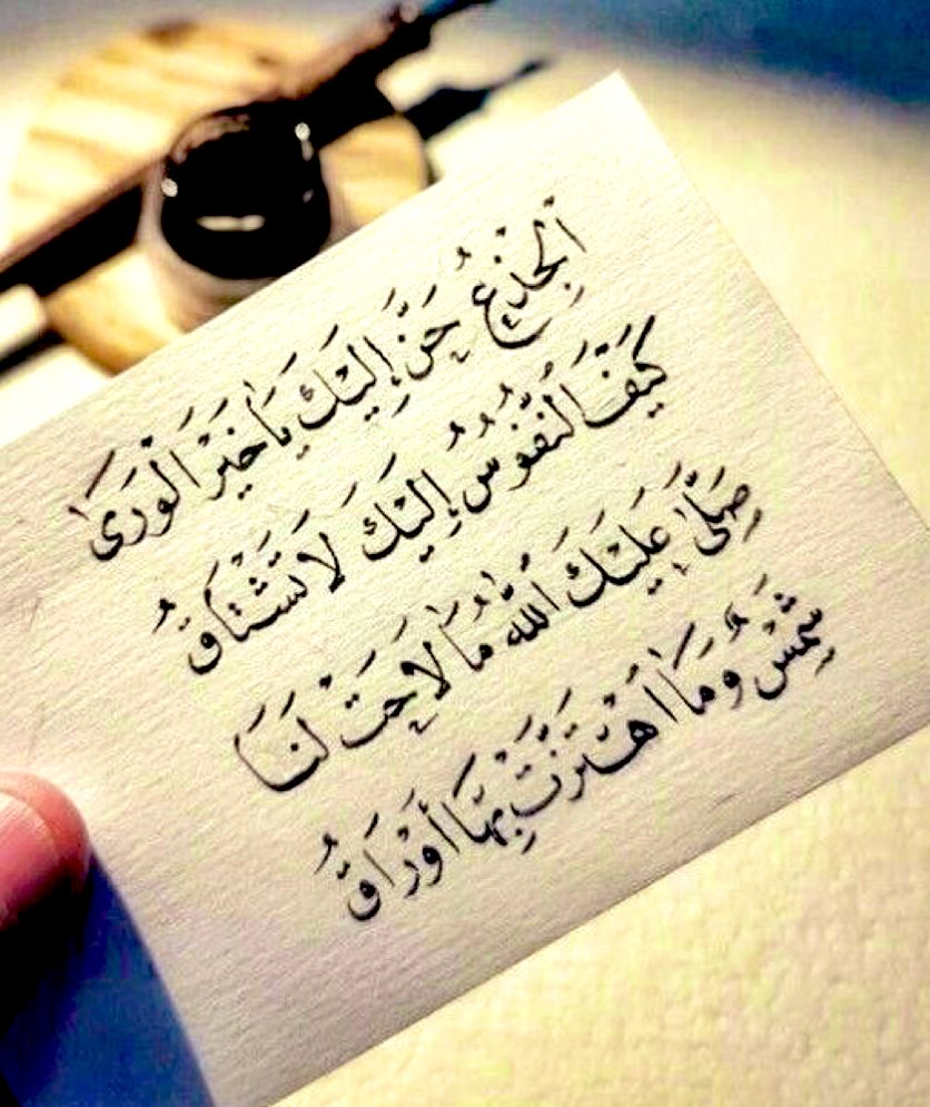 🌷 ﷺ