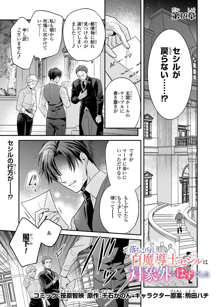 マンガ・アニメ文献目録　竹内オサム・監修 マンガ・アニメ文献目録 竹内オサム・監修