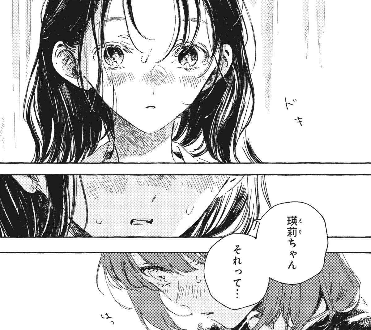 大事にしてきた淡い期待
#この恋を星には願わない
最新話「第18話②」が更新されました📖
https://t.co/FAsl9LEU0k
次回更新は【12月27日(金)】を予定しています
お楽しみに✨