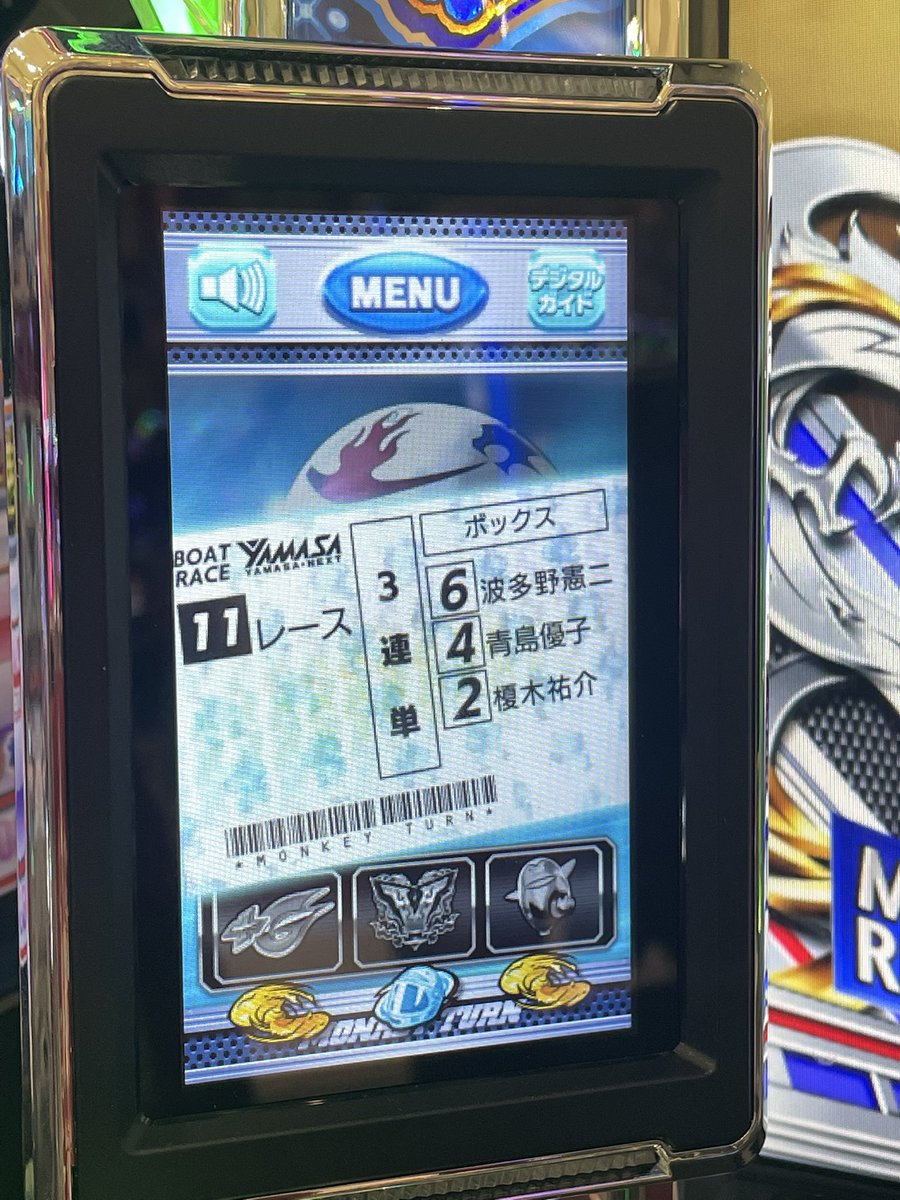 tar_pcks's tweet image. 設定2かな