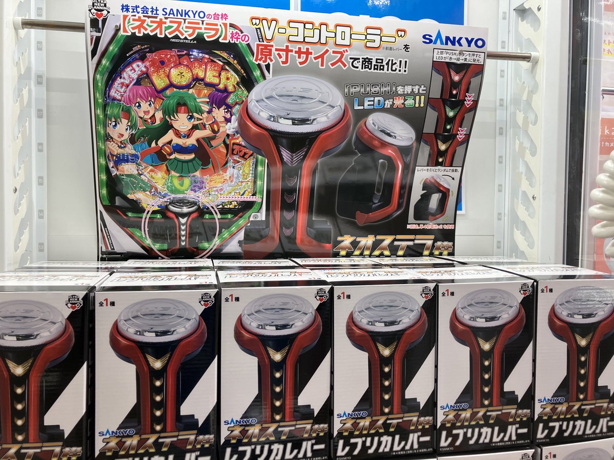 JUGGLER 景品 7個セット (ネオステラ) JUGGLER 景品 7個セット (ネオステラ)