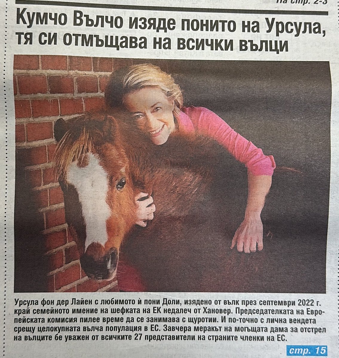 В-к Труд, стр. 1
