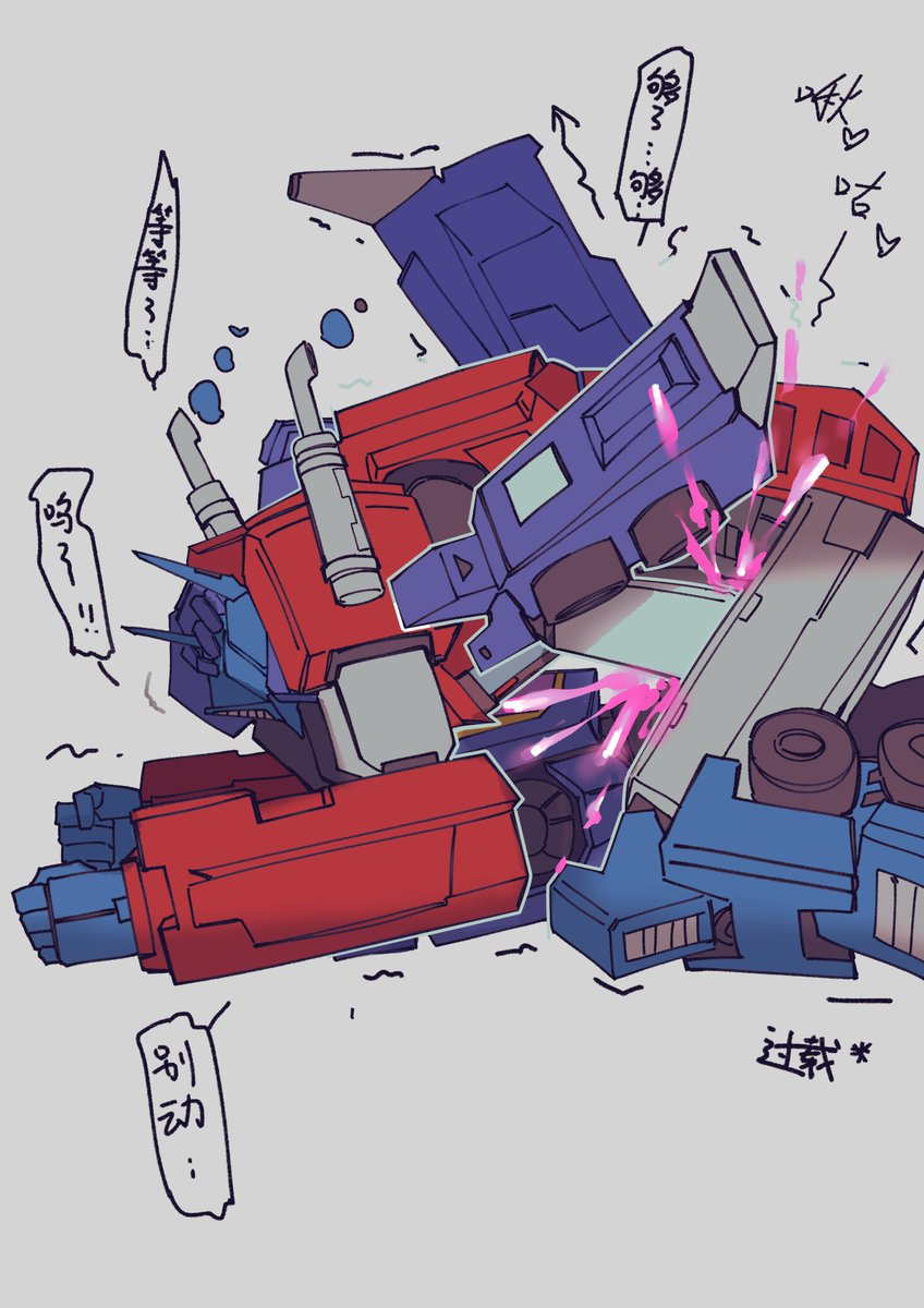 咪咩兔头 tweet media