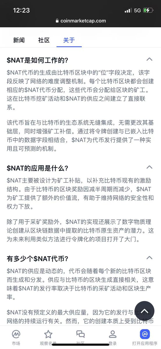 sanbaiusdt's tweet photo. cmc上面更新dmt-nat信息啦✌️

快上交易所了？

https://t.co/5PFiIlJtIY

$dmt $nat https://t.co/yjxHXowFoF