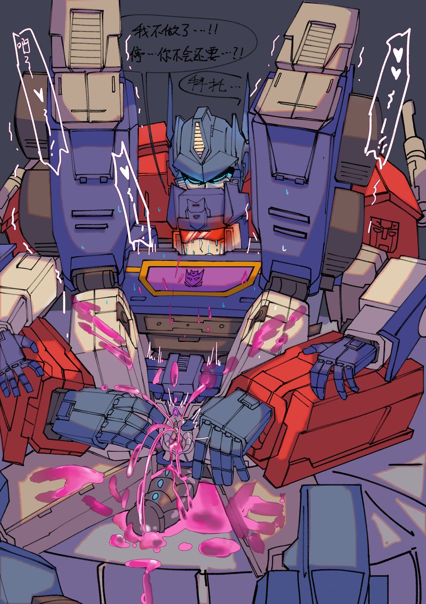 咪咩兔头 tweet media