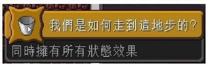 Yeeeee_an's tweet photo. @templerun424hrs https://t.co/nGY9vNJAgH