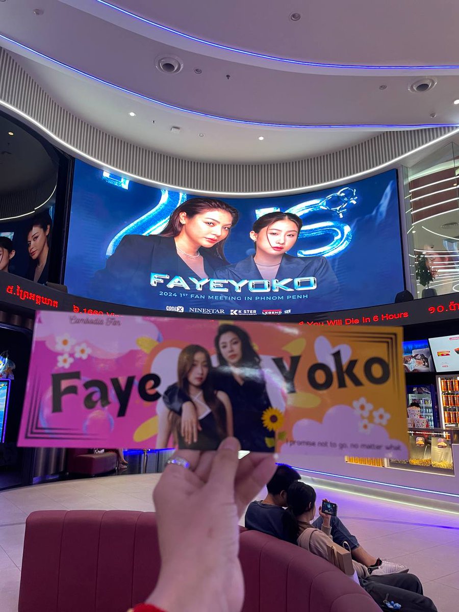 vc6668's tweet image. See you tomorrow 🇰🇭🥰🥰@malisorn00 @Yoko_apasra 
#2Us
#FayeYoko1stFMinPP
#FayeYoko2UsFMinCambodia
#FayeYokoYentertainAwards