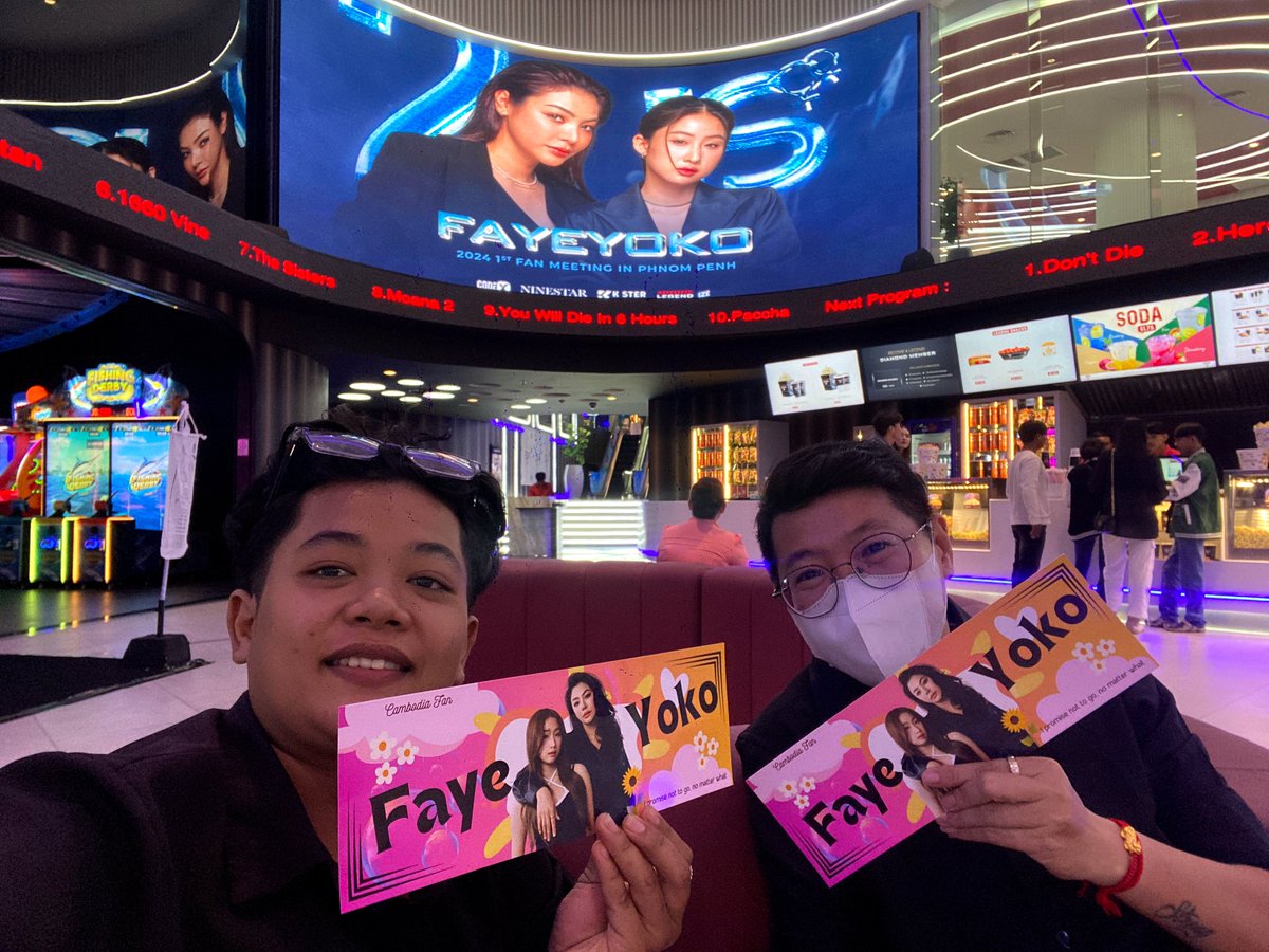 vc6668's tweet image. See you tomorrow 🇰🇭🥰🥰@malisorn00 @Yoko_apasra 
#2Us
#FayeYoko1stFMinPP
#FayeYoko2UsFMinCambodia
#FayeYokoYentertainAwards