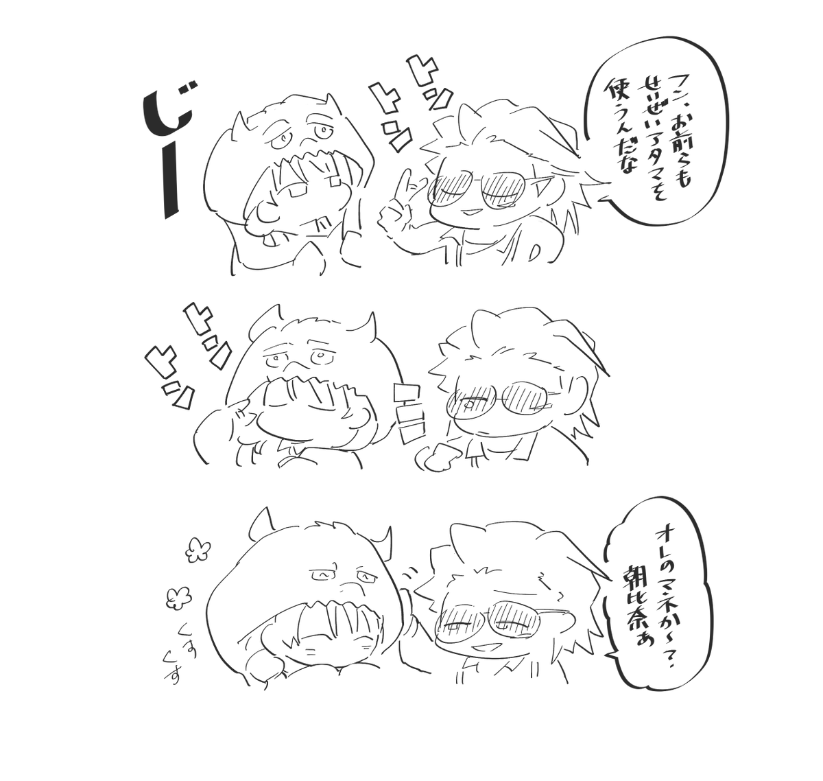 真似っこかわいかったね・・・・・・・・ 