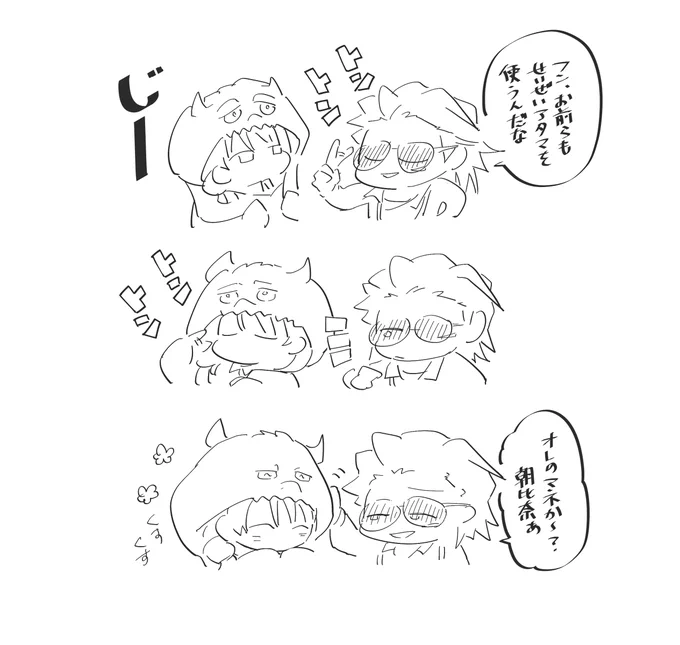 真似っこかわいかったね・・・・・・・・ 