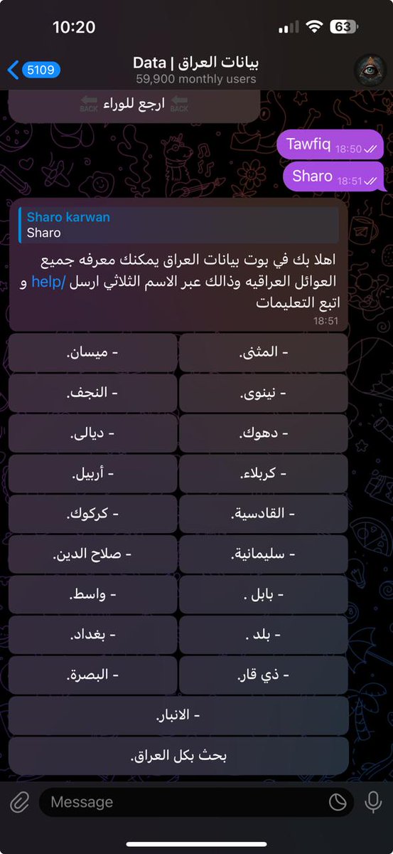 Sharo951's tweet image. It works is not enough!

It&apos;s disappointing to see such sensitive information of Iraqi citizens leaking right after the massive nationwide Data collection event that occurred 2 weeks ago. #DataLeak #InformationProtection #Iraq