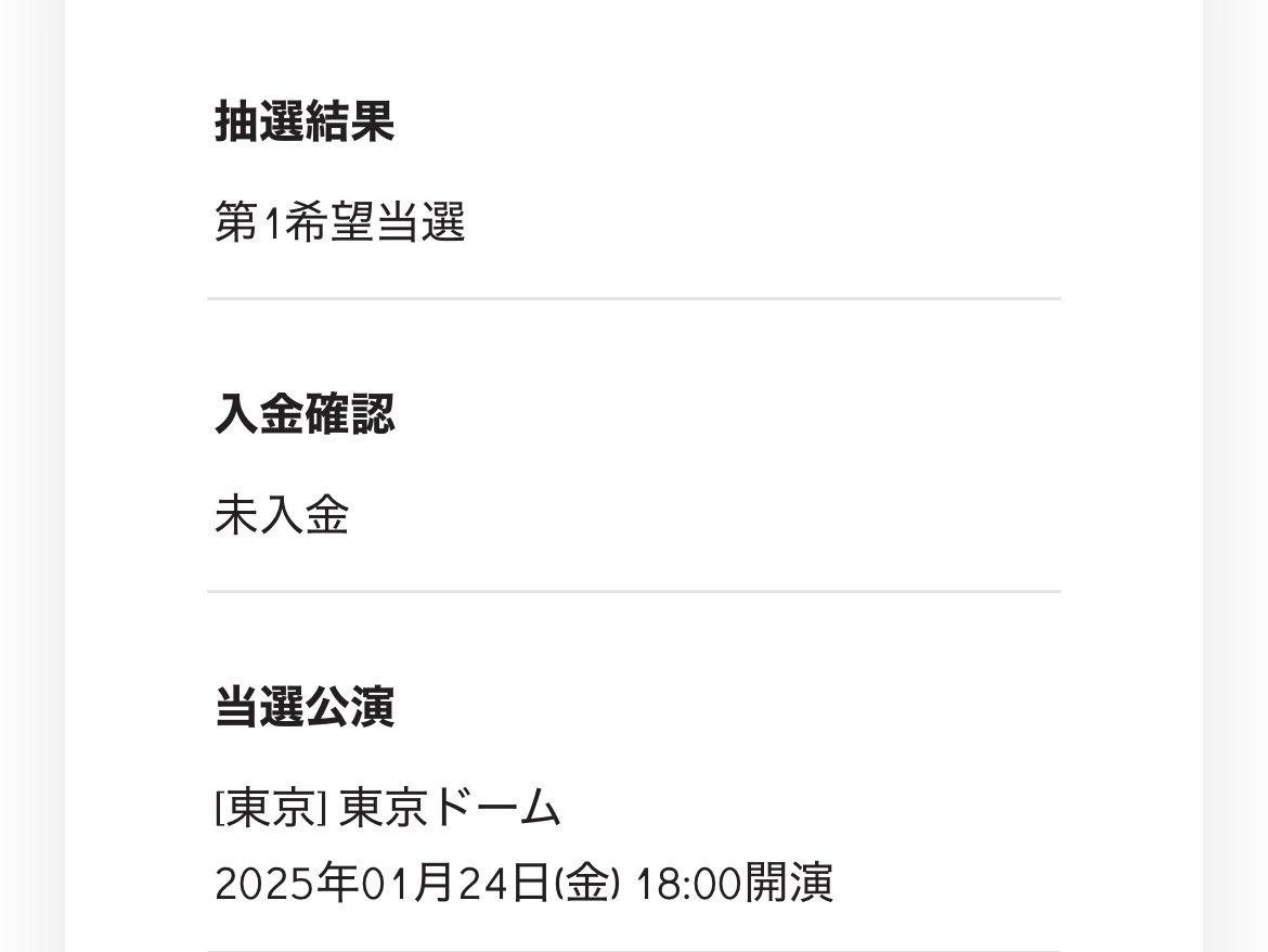 imbtaaa's tweet photo. ケンティー落選だったけど
SixTONESは当選できました😭😭

SixTONESありがとう😭😭 https://t.co/2o1NuBnLQ5