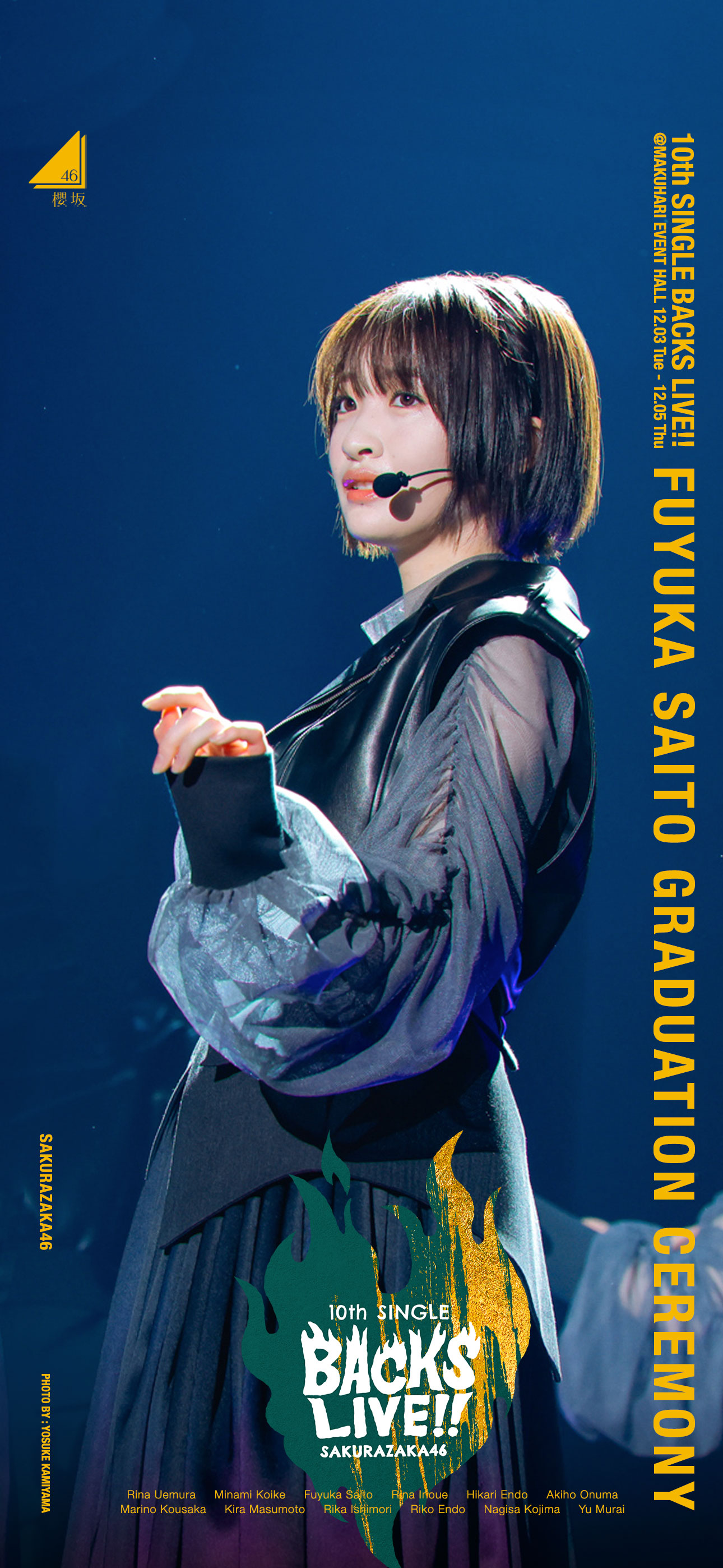 Amazon.co.jp: 卒業 Next Graduation: ミュージック