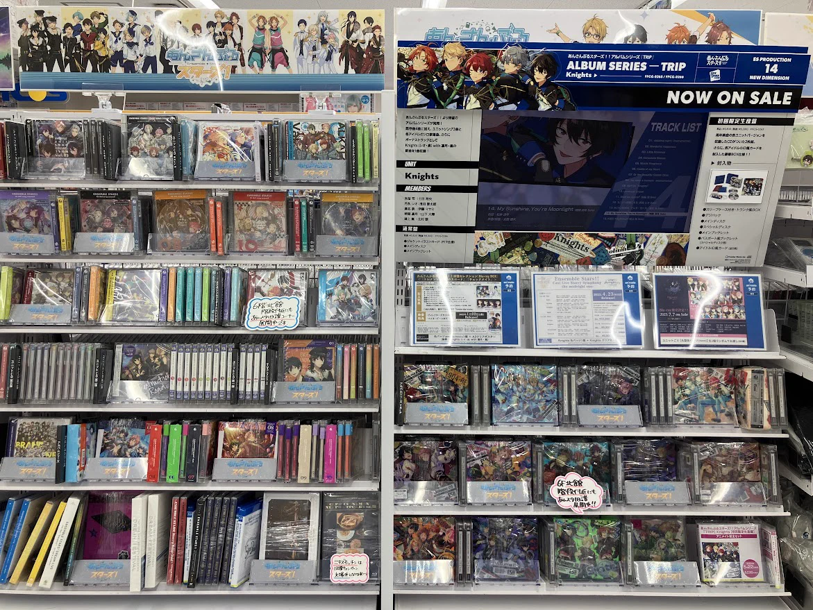 アニメイト池袋本店 on X: 