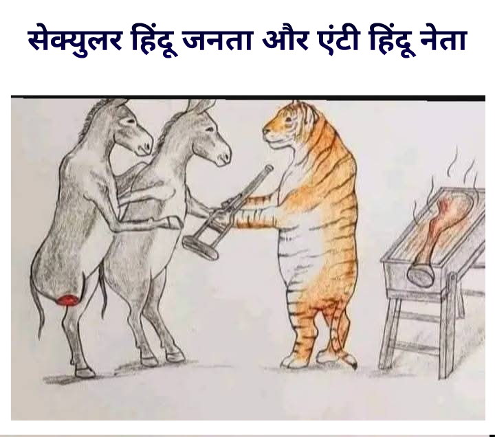 #शौर्य_दिवस