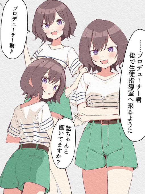 あさり先生
「話を聞かない生徒には…お仕置きが必要ですね♪」

#学マス 