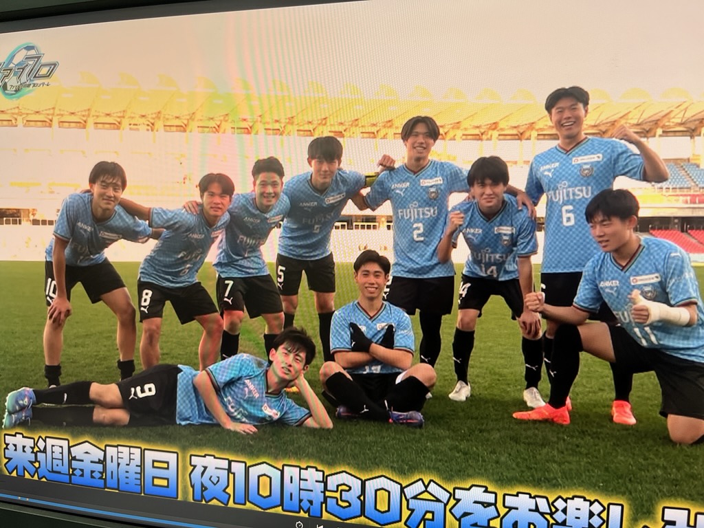 ファイト!川崎フロンターレ(ファイフロ) tweet media