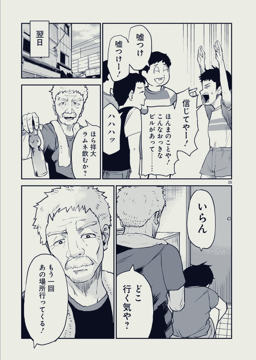 8/10 