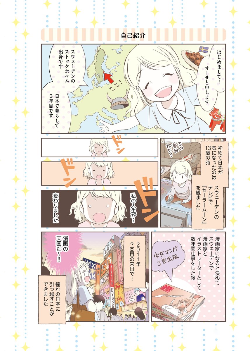 (2/11) 