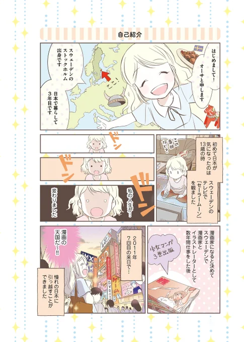 (2/11) 
