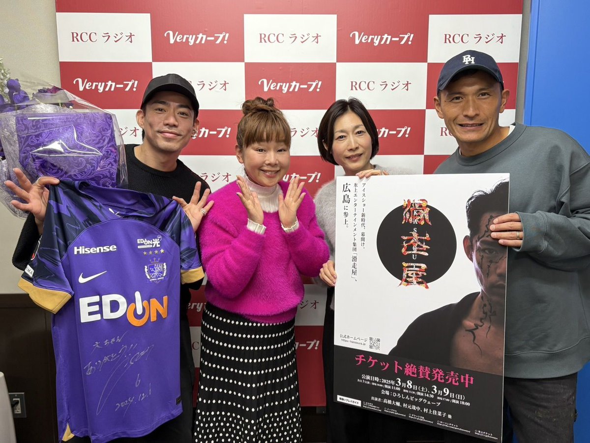 taguchimai1's tweet photo. どこまでサプライズ好きなんでしょう！期待を上回る男　#青山敏弘 。試合翌日の練習後、さらに明後日は最終戦という中、幼なじみの #高橋大輔 さんに会いに　#すっぴんブギ　に駆けつけてくれました！なんと１８年ぶりだそうです。「ライン教えて！」「うんいいよ」って微笑ましい２人でした😆#滑走屋 https://t.co/ww6AoA4ttg