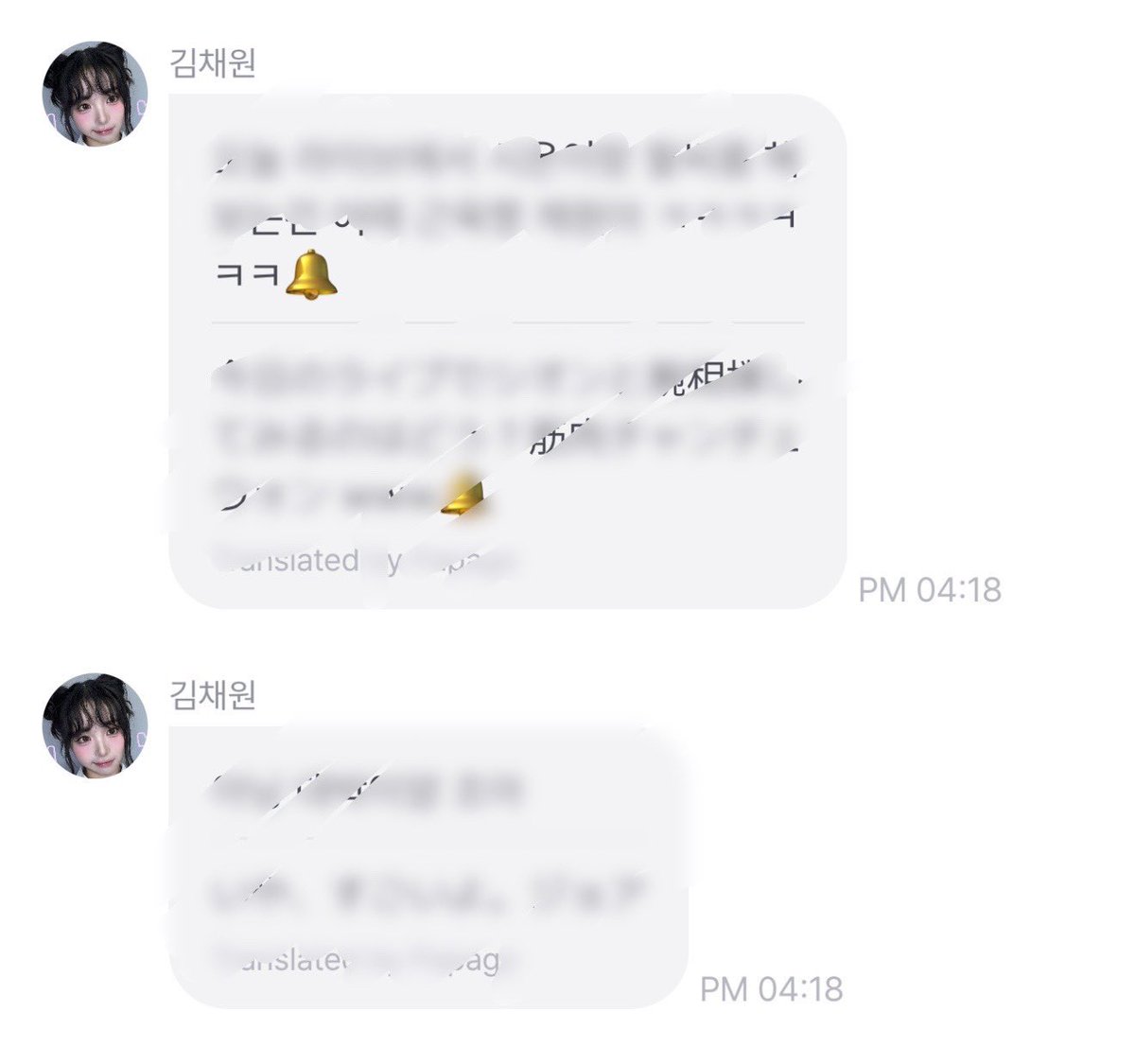 MYfearnot0801's tweet photo. frommのことで誰か教えて欲しいんですけど、ちょくちょく来るこの🔔付きの文章は他の登録者が送ってる質問やメッセージになるんですか？
有識者の方がいれば教えてください！

#triples #fromm #tripleS好きな人と繋がりたい #WAVと繋がりたい https://t.co/m5xVsv1x4g