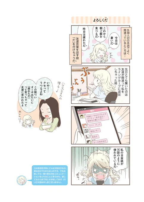 (3/11) 