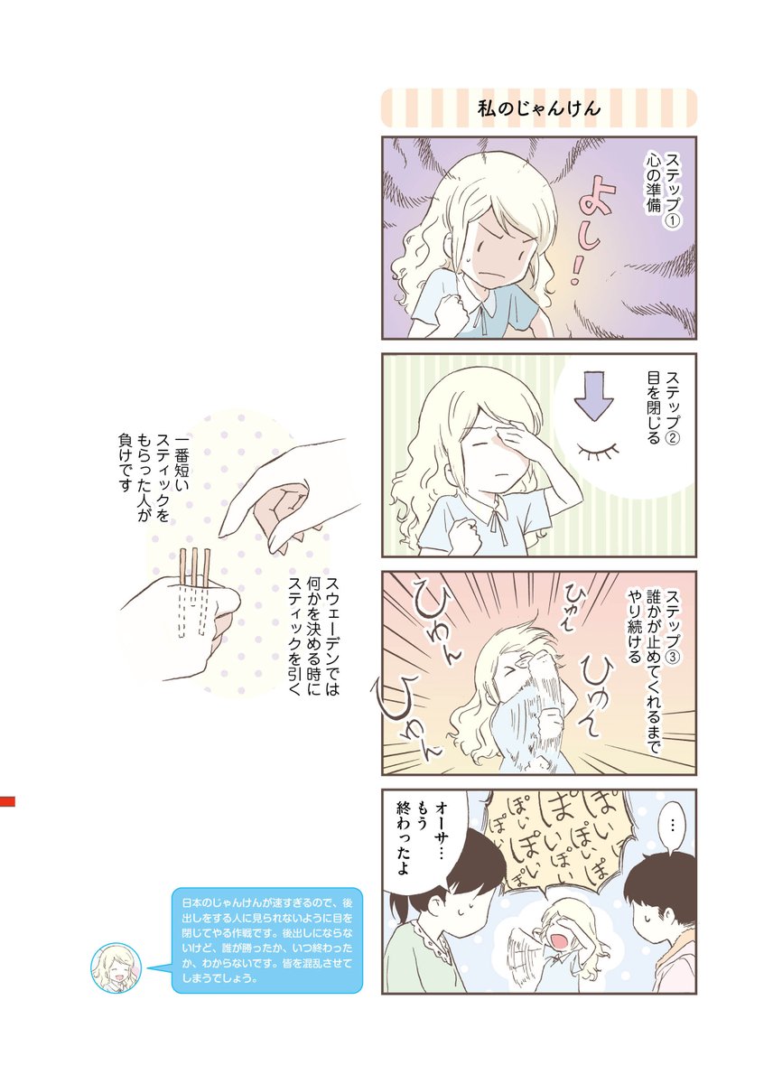 (3/11) 