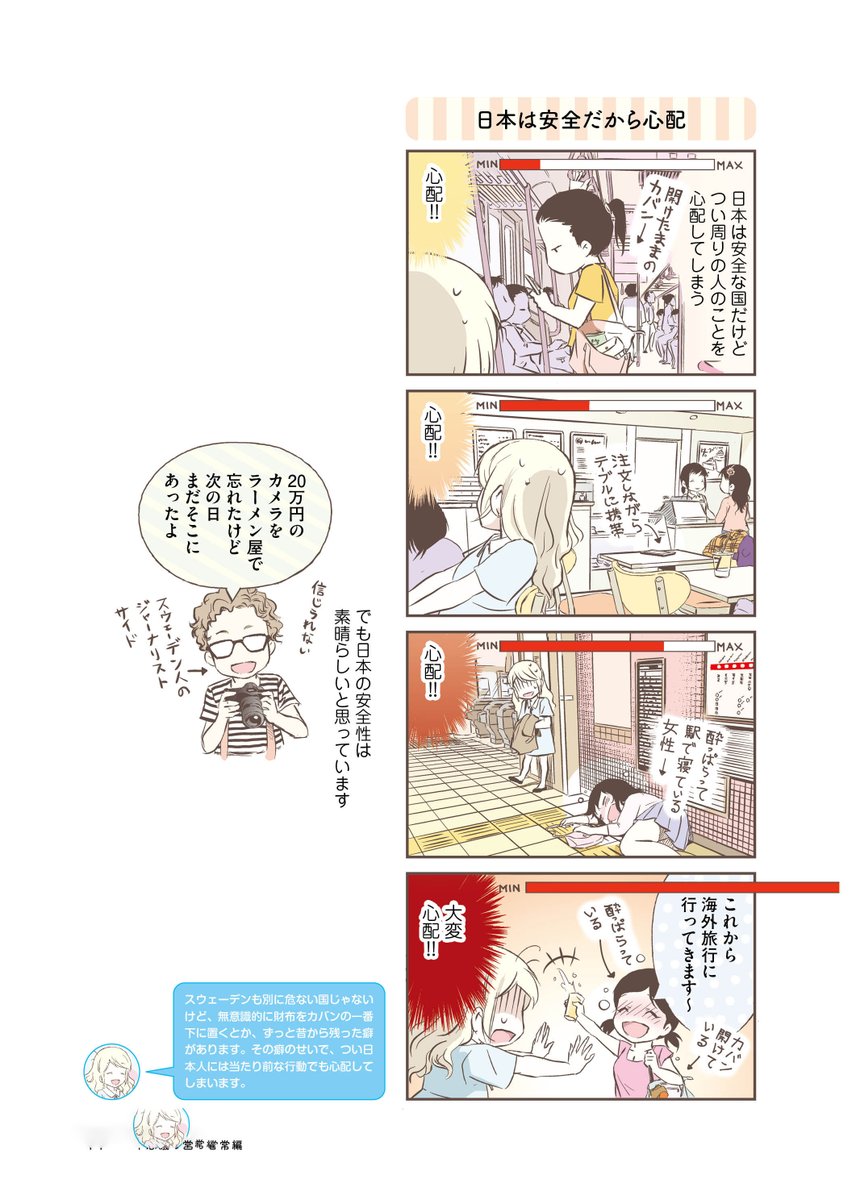 (3/11) 