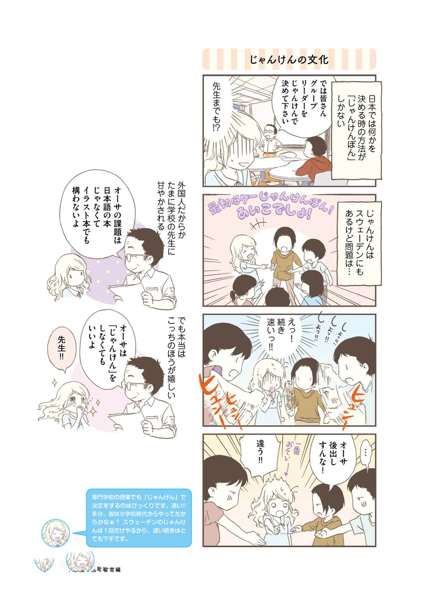 (3/11) 
