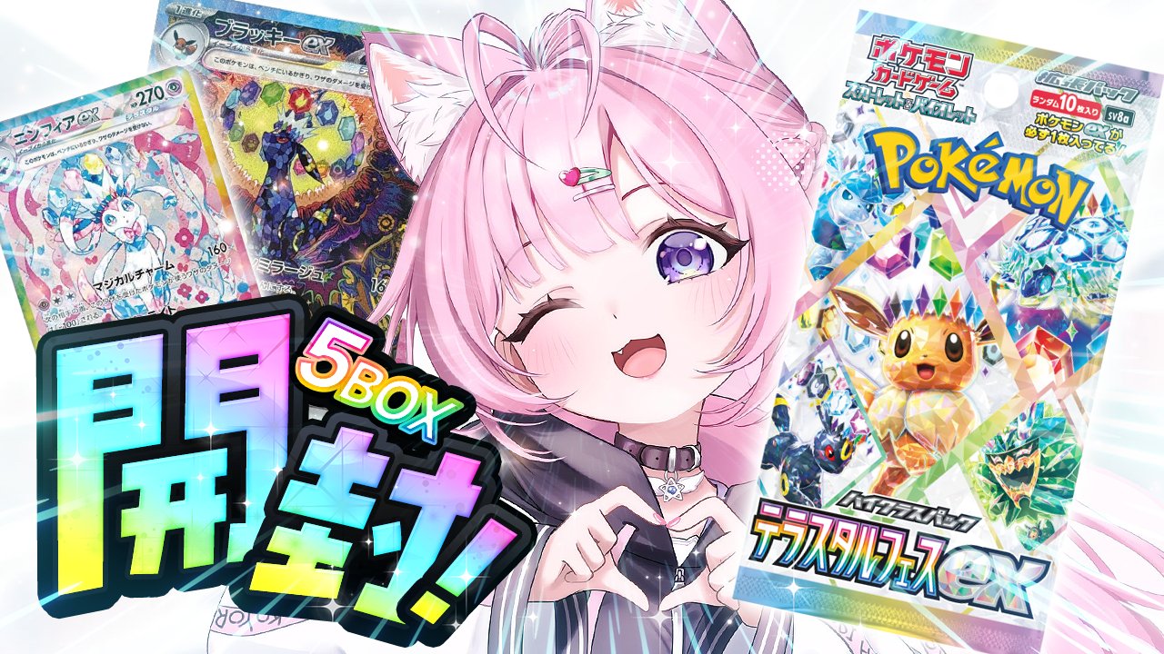 博衣こより🧪1stアルバム発売中!!新曲MVも見てね🎉 on X