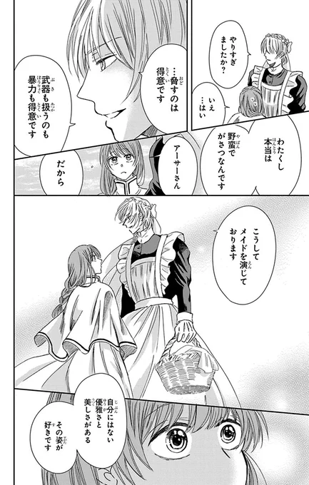 (6/11) 